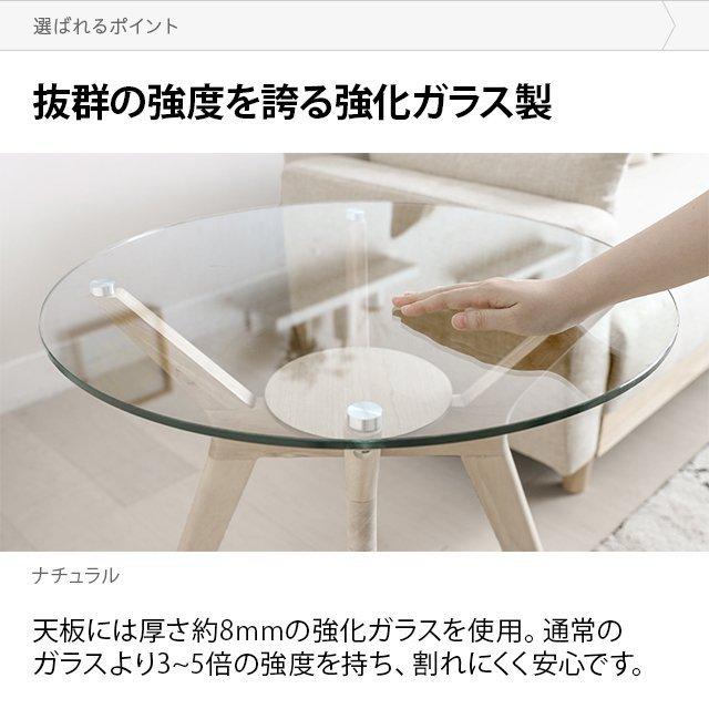 ガラステーブル センターテーブル サイドテーブル ナイトテーブル テーブル MODERN DECO テーブル センターテーブル サイドテーブル