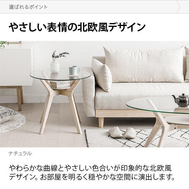 MODERN DECO テーブル センターテーブル サイドテーブル MODERN DECO テーブル センターテーブル サイドテーブル