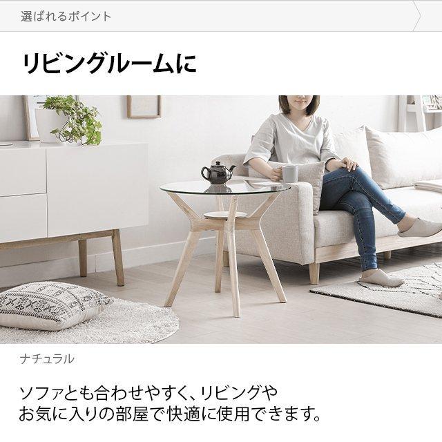 ガラステーブル センターテーブル サイドテーブル ナイトテーブル テーブル MODERN DECO テーブル センターテーブル サイドテーブル