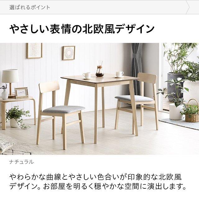 MODERN DECO ダイニングテーブル 幅75cm テーブル単体 2人掛け MODERN DECO ダイニングテーブル 幅75cm テーブル単体 2人掛け