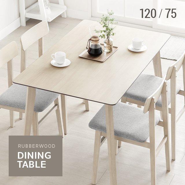 ダイニングテーブル 幅120cm 格安販売の テーブル単体 送料無料 北欧 天然木 ラバーウッド テーブル 食卓 机 最大66%OFFクーポン モダンデコ おしゃれ ナチュラル ウッド ダイニング
