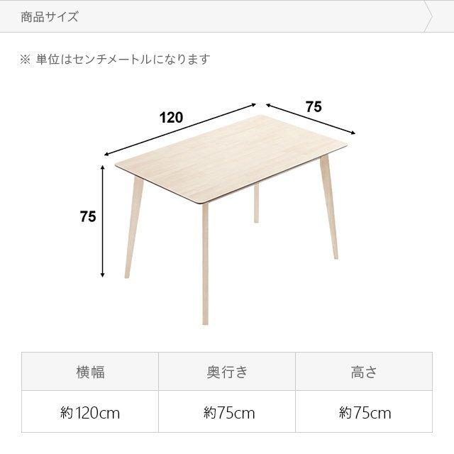 MODERN DECO ダイニングテーブル 幅120cm テーブル単体 北欧 MODERN DECO ダイニングテーブル 幅120cm テーブル単体 北欧