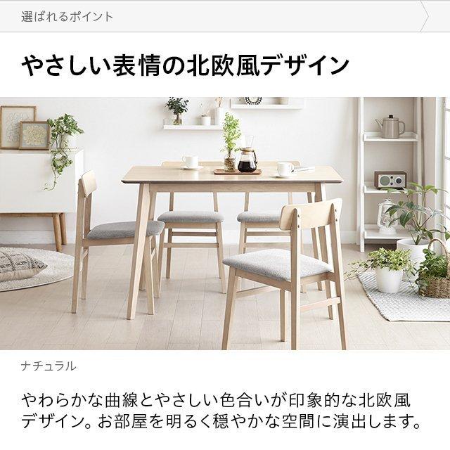 MODERN DECO ダイニングテーブル 幅120cm テーブル単体 北欧 MODERN DECO ダイニングテーブル 幅120cm テーブル単体 北欧