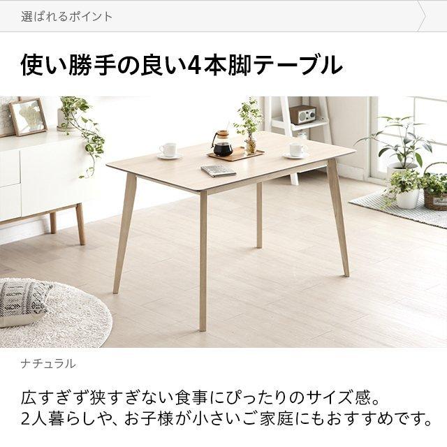 MODERN DECO ダイニングテーブル 幅120cm テーブル単体 北欧 MODERN DECO ダイニングテーブル 幅120cm テーブル単体 北欧