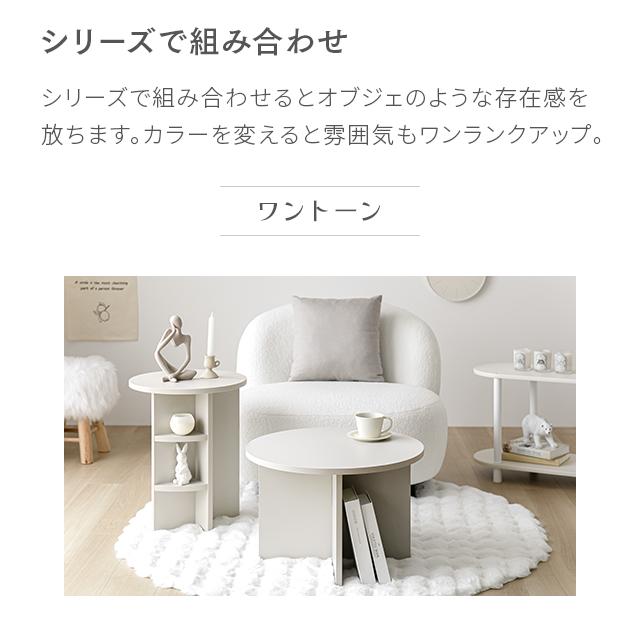 MODERN DECO ラウンドテーブル 円形テーブル 韓国インテリア MODERN DECO ラウンドテーブル 円形テーブル 韓国インテリア
