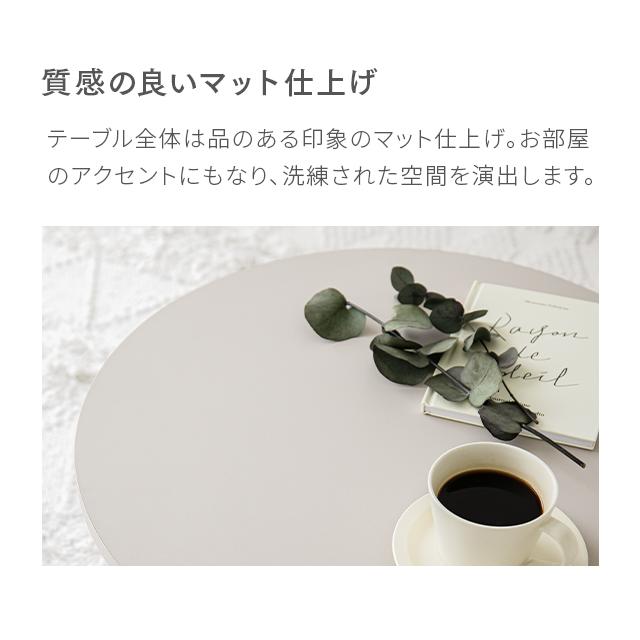 ラウンドテーブル 円形テーブル 韓国インテリア テーブル センターテーブル ナチュラル シンプル  おしゃれ かわいい ローテーブル 新生活 | MODERN DECO | 19