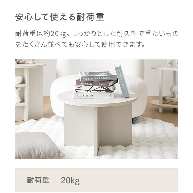 ラウンドテーブル 円形テーブル 韓国インテリア テーブル センターテーブル ナチュラル シンプル  おしゃれ かわいい ローテーブル 新生活 | MODERN DECO | 21