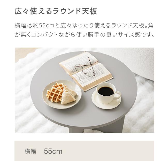 ラウンドテーブル 円形テーブル 韓国インテリア テーブル センターテーブル ナチュラル シンプル  おしゃれ かわいい ローテーブル 新生活 | MODERN DECO | 09