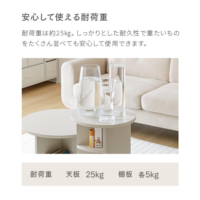 サイドテーブル ラウンドテーブル 円形テーブル テーブル ナチュラル 丸い シンプル おしゃれ かわいい | MODERN DECO | 21