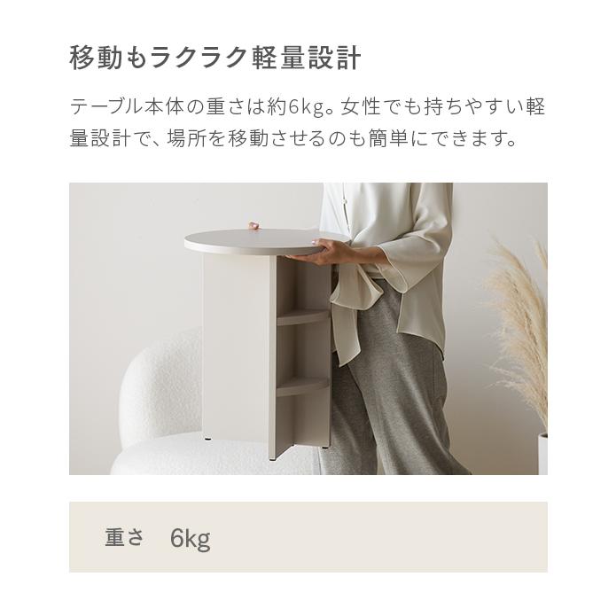 サイドテーブル ラウンドテーブル 円形テーブル テーブル ナチュラル 丸い シンプル おしゃれ かわいい | MODERN DECO | 22