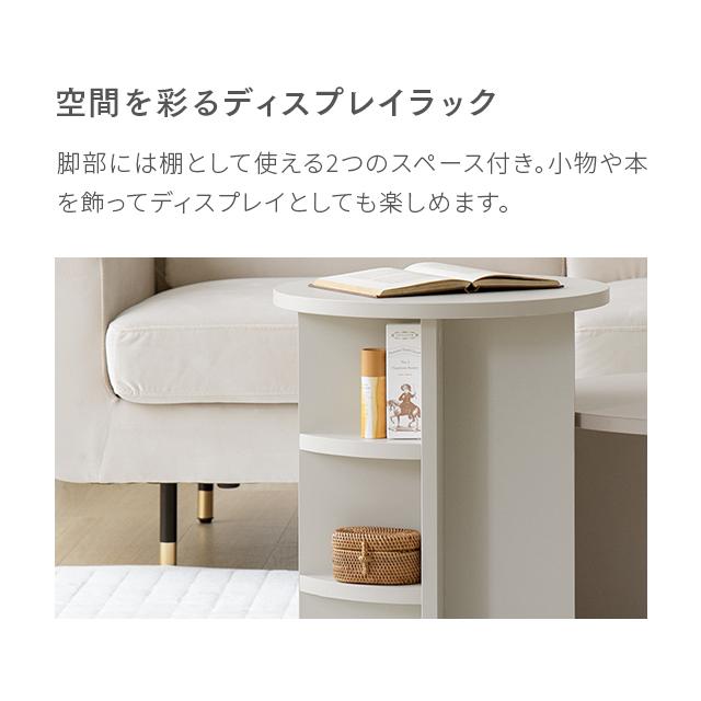 サイドテーブル ラウンドテーブル 円形テーブル テーブル ナチュラル 丸い シンプル おしゃれ かわいい | MODERN DECO | 11