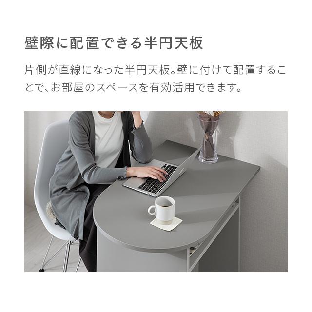 デスク マルチデスク 机 おしゃれ テーブル ドレッサー ナチュラル シンプル かわいい 韓国インテリア | MODERN DECO | 11