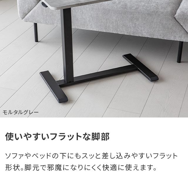 サイドテーブル 昇降式 無段階 キャスター付き 昇降式テーブル 昇降 高さ調節 幅70 テーブル コンパクト ソファテーブル ベッドサイドテーブル 爆買 | MODERN DECO | 12