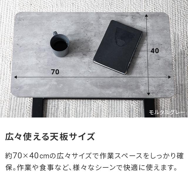 サイドテーブル 昇降式 無段階 キャスター付き 昇降式テーブル 昇降 高さ調節 幅70 テーブル コンパクト ソファテーブル ベッドサイドテーブル 爆買 | MODERN DECO | 16