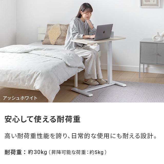サイドテーブル 昇降式 無段階 キャスター付き 昇降式テーブル 昇降 高さ調節 幅70 テーブル コンパクト ソファテーブル ベッドサイドテーブル 爆買 | MODERN DECO | 19