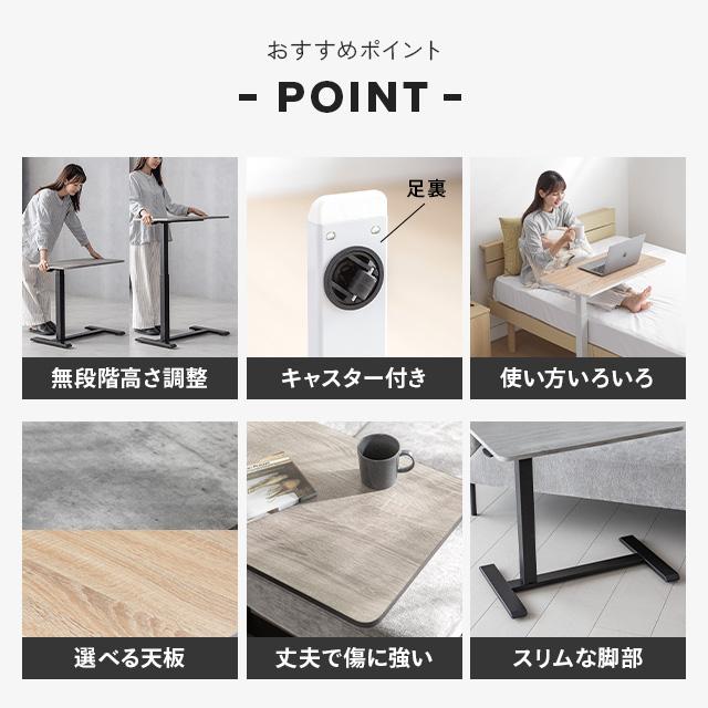 サイドテーブル 昇降式 無段階 キャスター付き 昇降式テーブル 昇降 高さ調節 幅70 テーブル コンパクト ソファテーブル ベッドサイドテーブル 爆買 | MODERN DECO | 03