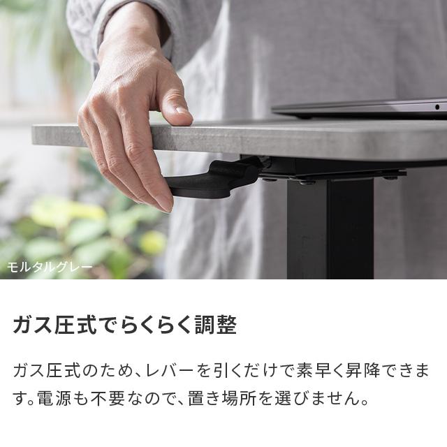 サイドテーブル 昇降式 無段階 キャスター付き 昇降式テーブル 昇降 高さ調節 幅70 テーブル コンパクト ソファテーブル ベッドサイドテーブル 爆買 | MODERN DECO | 05