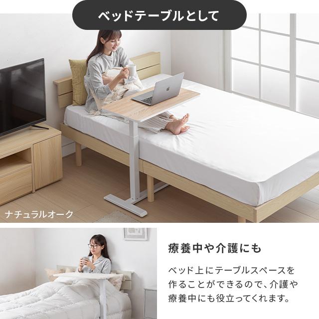 サイドテーブル 昇降式 無段階 キャスター付き 昇降式テーブル 昇降 高さ調節 幅70 テーブル コンパクト ソファテーブル ベッドサイドテーブル 爆買 | MODERN DECO | 08