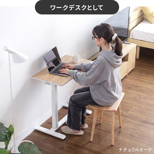 サイドテーブル 昇降式 無段階 キャスター付き 昇降式テーブル 昇降 高さ調節 幅70 テーブル コンパクト ソファテーブル ベッドサイドテーブル 爆買 | MODERN DECO | 09