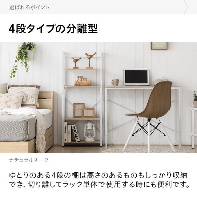 パソコンデスク 机 分離型 デスク 学習机 PCデスク ゲーミング 収納付き 木製 勉強机 ハイタイプ 収納付 テレワーク 学習デスク | MODERN DECO | 09