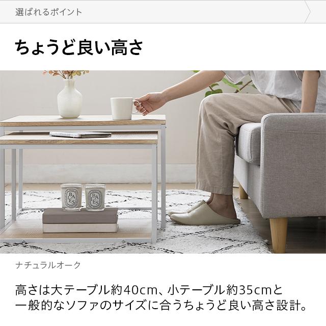 MODERN DECO ネストテーブル ローテーブル テーブル センター MODERN DECO ネストテーブル ローテーブル テーブル センター