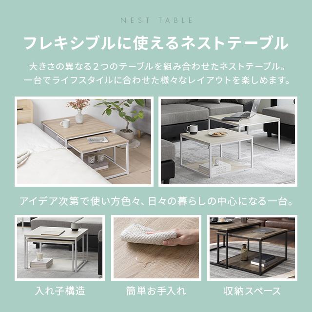MODERN DECO ネストテーブル ローテーブル テーブル センター MODERN DECO ネストテーブル ローテーブル テーブル センター