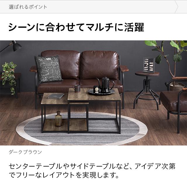 MODERN DECO ネストテーブル ローテーブル テーブル センター MODERN DECO ネストテーブル ローテーブル テーブル センター