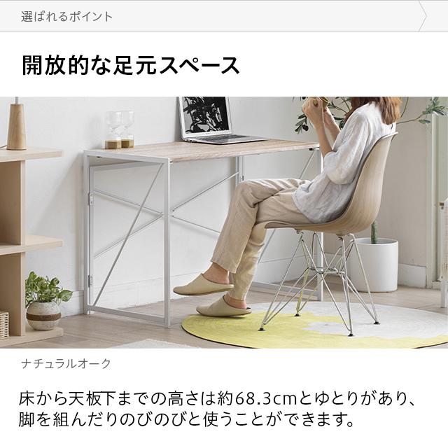 MODERN DECO（モダンデコ） 工具不要デスク デスク パソコンデスク