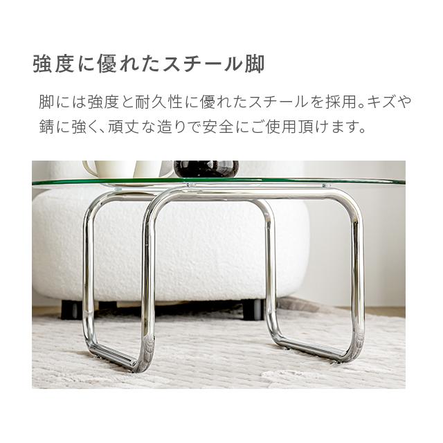MODERN DECO テーブル ローテーブル ガラス ガラステーブル 丸 MODERN DECO テーブル ローテーブル ガラス ガラステーブル 丸