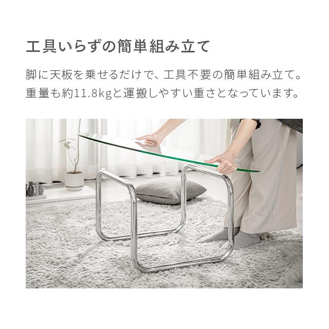 MODERN DECO テーブル ローテーブル ガラス ガラステーブル 丸 MODERN DECO テーブル ローテーブル ガラス ガラステーブル 丸