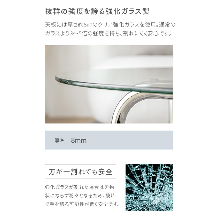 テーブル ローテーブル ガラス ガラステーブル 丸 コーヒーテーブル 幅80 リビング おしゃれ センターテーブル ガラス | MODERN DECO | 09