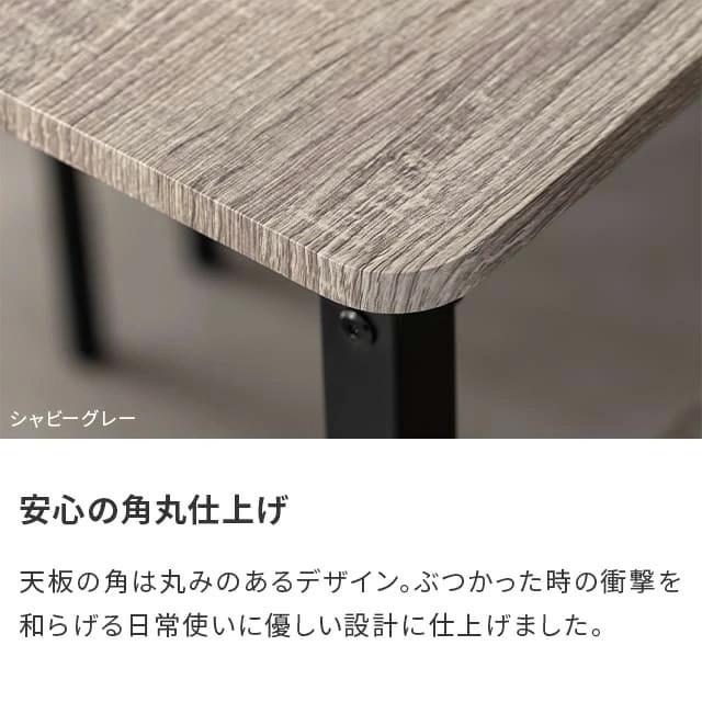 MODERN DECO（モダンデコ） ダイニングテーブルセット 2人掛け