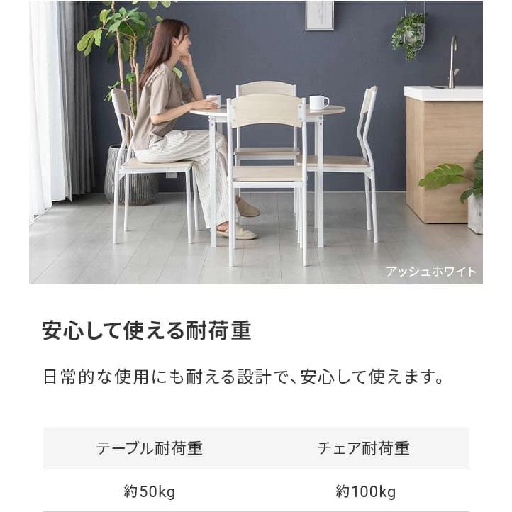 MODERN DECO（モダンデコ） ダイニングテーブルセット 2人掛け