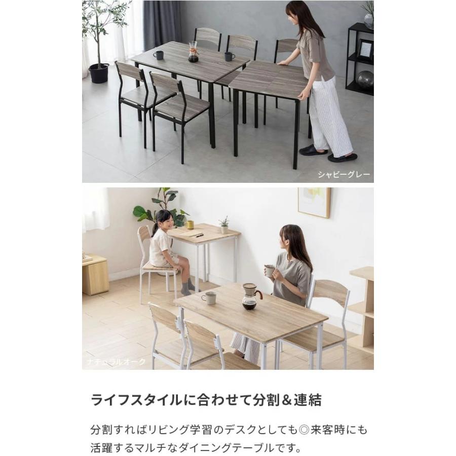 MODERN DECO（モダンデコ） ダイニングテーブルセット 2人掛け