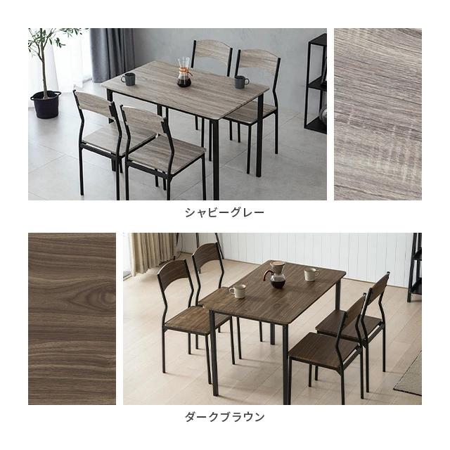 モダンデコ 2人用 ダイニングテーブル MODERN DECO（モダンデコ） ダイニングテーブルセット 2人掛け
