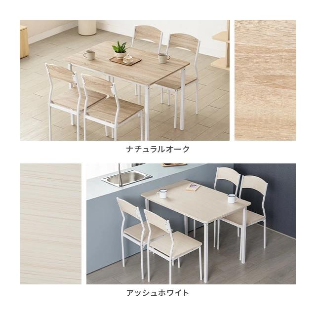 モダンデコ 2人用 ダイニングテーブル MODERN DECO（モダンデコ） ダイニングテーブルセット 2人掛け