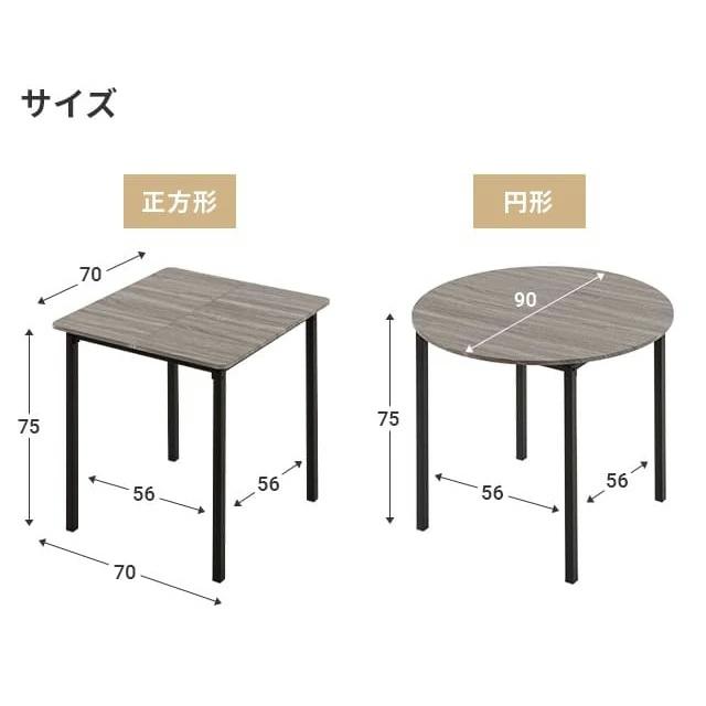 MODERN DECO（モダンデコ） ダイニングテーブルセット 2人掛け