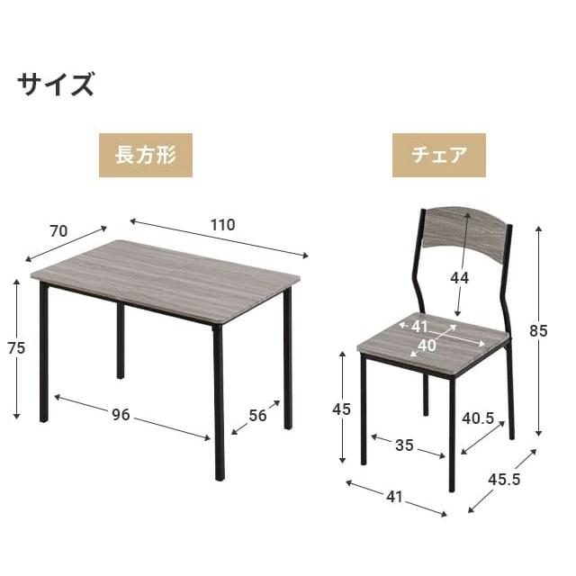 本日P+5％ ダイニングテーブルセット 2人掛け ダイニングセット3点セット ダイニングテーブル ダイニング 2人用 2人 横幅70cm コンパクト 爆買 | MODERN DECO | 02