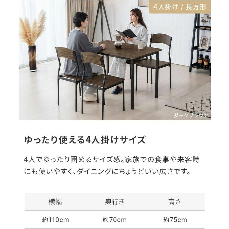 MODERN DECO（モダンデコ） ダイニングテーブルセット 2人掛け