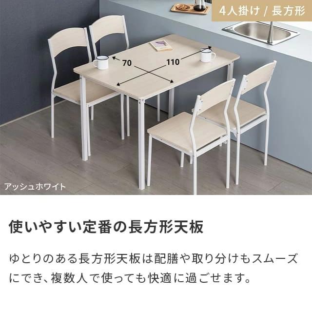 MODERN DECO（モダンデコ） ダイニングテーブルセット 2人掛け