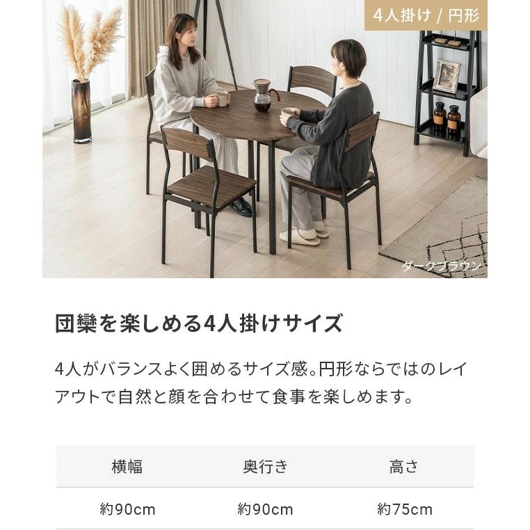 本日P+5％ ダイニングテーブルセット 2人掛け ダイニングセット3点セット ダイニングテーブル ダイニング 2人用 2人 横幅70cm コンパクト 爆買 | MODERN DECO | 07