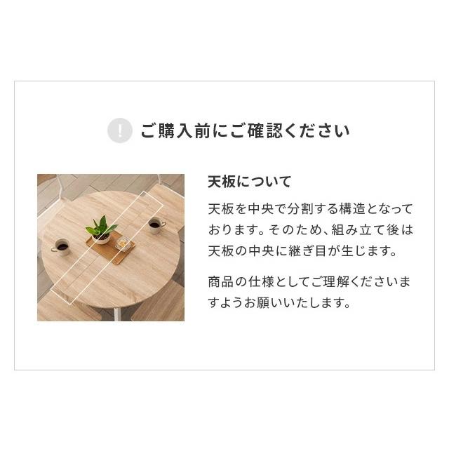 本日P+5％ ダイニングテーブルセット 4人掛け 5点セット 幅90cm 円形 ダイニングセット ダイニングテーブル 丸 円形ダイニング カフェテーブル 爆買 | MODERN DECO | 10