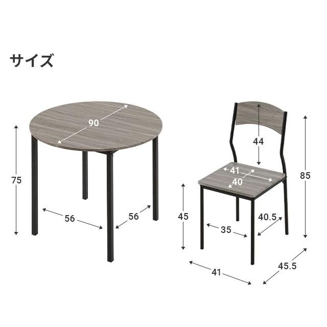 本日P+5％ ダイニングテーブルセット 4人掛け 5点セット 幅90cm 円形 ダイニングセット ダイニングテーブル 丸 円形ダイニング カフェテーブル 爆買 | MODERN DECO | 01