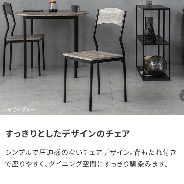 本日P+5％ ダイニングテーブルセット 4人掛け 5点セット 幅90cm 円形 ダイニングセット ダイニングテーブル 丸 円形ダイニング カフェテーブル 爆買 | MODERN DECO | 07