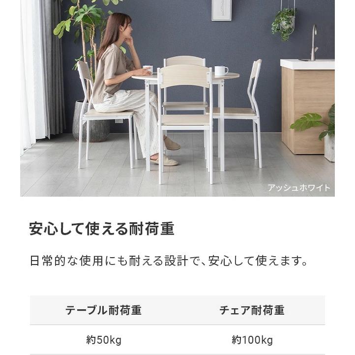 本日P+5％ ダイニングテーブルセット 4人掛け 5点セット 幅90cm 円形 ダイニングセット ダイニングテーブル 丸 円形ダイニング カフェテーブル 爆買 | MODERN DECO | 09