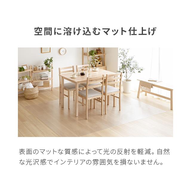 MODERN DECO（モダンデコ） ダイニングマット 透明 170×170cm 厚さ1.5