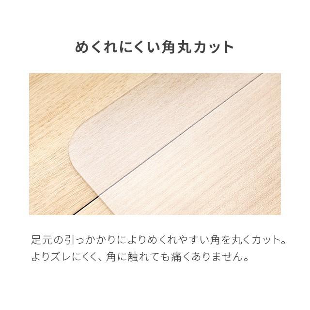 キッチンマット 240 拭ける 透明 クリア PVC 60×240 クリアマット 撥水 透明マット 240cm 台所 フロアマット 床暖房対応 厚さ1.5mm 傷防止｜don2｜13