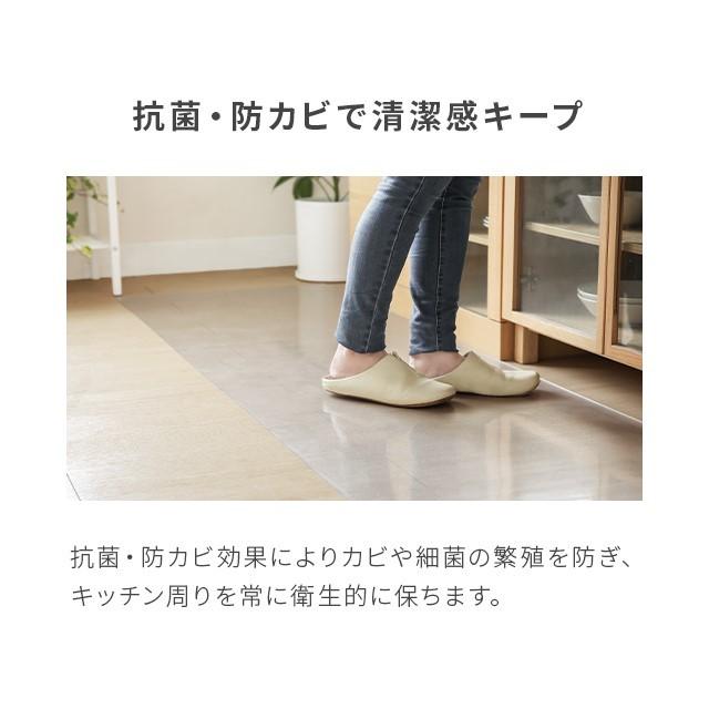 MODERN DECO キッチンマット 透明 270 クリアマット 拭ける