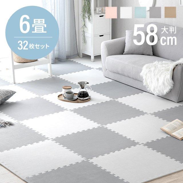 MODERN DECO ジョイントマット 58cm 32枚セット 厚さ1cm 6畳 MODERN DECO ジョイントマット 58cm 32枚セット 厚さ1cm 6畳