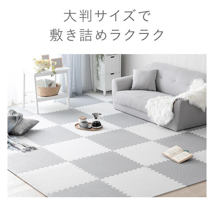 MODERN DECO（モダンデコ） ジョイントマット 58cm 32枚セット 厚さ1cm